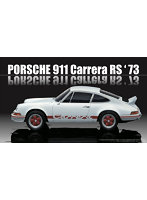 1/24 リアルスポーツカーシリーズ No.26 ポルシェ 911カレラRS’73