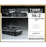 【再販】SK-2 ティ-ガ-I戦車用可動履帯（初期型）