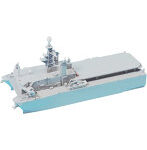 1/700 海上自衛隊 音響測定艦 あき レジン＆メタルキット 初回限定版