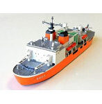1/700 南極観測船 砕氷艦 しらせ AGB5003