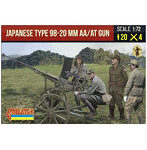ストレレッツ 1/72 日本陸軍 98式AA20mm機銃＆日本兵