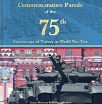 ロシア連邦記念パレード 「第二次世界大戦勝利75周年パレード」