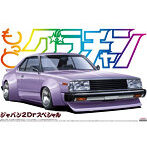 1/24 もっとグラチャン No.SP ジャパン2Dr スペシャル