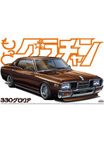 1/24 もっとグラチャン No.11 330グロリア