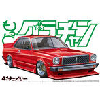 1/24 もっとグラチャン No.08 41チェイサー