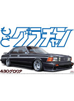 1/24 もっとグラチャン No.13 430 グロリア