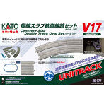 【再生産】20-877 V17 複線スラブ軌道線路セット