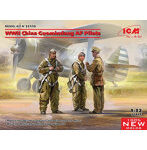 ICM 1/32 WWII 中国国民党空軍 パイロット