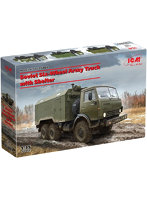 ICM 1/35 ソビエト陸軍 6輪アーミートラック w/シェルター