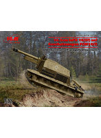 ICM 1/35 ドイツ陸軍 10.5cm leFH 16（Sf） アウフ・ゲシュッツワーゲン FCM36（f）