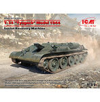 ICM 1/35 T-34 ‘Tyagach’ 1944 戦車回収車