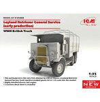 ICM 1/35 イギリス陸軍 レイランド レトリバー GSトラック（初期型）