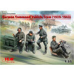 ICM 1/35 ドイツ陸軍 装甲指揮車 クルー 4体入（1939年-1942年）