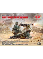 ICM 1/35 WWII ドイツ陸軍 MG08 MGチーム
