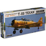 【再販】1/72 T-6G テキサン 航空自衛隊