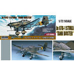 1/72 Ju 87G-1 スツーカ‘対戦車攻撃機’