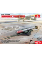ICM 1/48 WWII ドイツ 魚雷牽引トレーラー