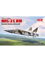 ICM 1/48 ソビエト連邦軍 ミグ MIG-25 BM