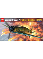HKモデル 1/32 ドルニエDo335A 戦闘爆撃機