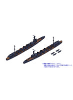 1/2000 第九戦隊セット（重雷装艦大井・北上）
