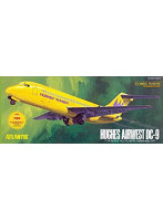 アトランティスモデル 1/72 DC-9 ヒューズ・エアウエスト ＆ TWA