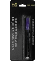 BD0049-P ボーダーモデル リキッド マスキングペン パープル