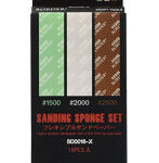 BD016-X ボーダーモデル スポンジやすり 1500/2000/2500番手