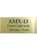 フランス 軽戦車 AMX-13 AFV用ネームプレート