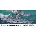 1/700 海上自衛隊 護衛艦 DDG-168 たちかぜ