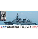 1/700 海上自衛隊 護衛艦 DD-113 さざなみ エッチングパーツ付き