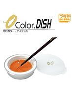 0Color.DISH