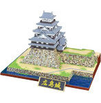 【再販】1/350 日本の名城 スタンダード 広島城
