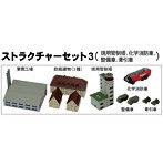 1/700 ストラクチャーセット 3