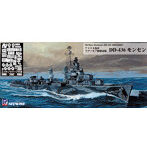 1/700 アメリカ海軍 DD-436 モンセン エッチングパーツ付き