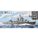 1/700 日本海軍 秋月型駆逐艦 秋月 エッチングパーツ付き