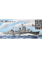 1/700 日本海軍 秋月型駆逐艦 秋月 エッチングパーツ付き