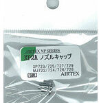 ノズルキャップXP723~729.MJ722~728共通