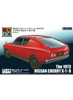 昭和の名車No.5 ニッサン チェリー X-1・R