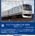 98828 E217系近郊電車（8次車・更新車）基本セットA（7両）