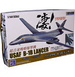 【再販】1/144 凄！プラモデル No.4 アメリカ空軍 B-1B ランサー