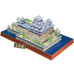 【再販】1/350 日本の名城 デラックス 広島城