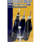 ジルコニアビット 丸型