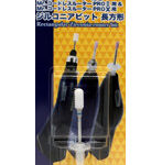 ジルコニアビット 長方形