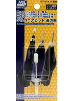 ジルコニアビット 長方形