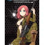 1/12 リアリスティックライフル