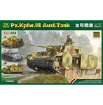 モノクローム 1/16 第二次世界大戦 ドイツ軍 III号戦車 3in1キット