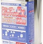 レジンキャストEX 2kg キシレン・アイボリー
