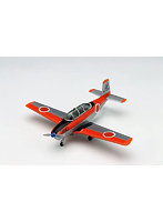 1/144 航空自衛隊 T-34 メンター（2機セット）