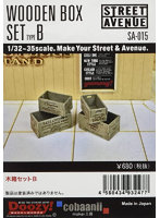 1/32-1/35 小箱セットB