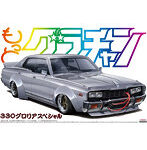 1/24 もっとグラチャン No.SP 330グロリアスペシャル